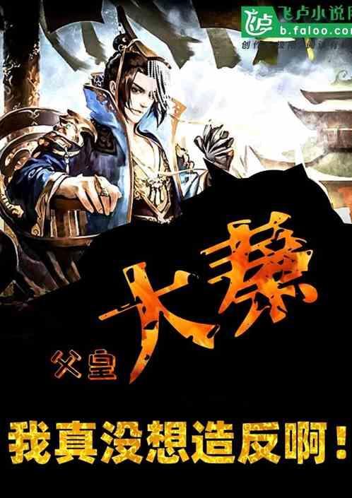 廊坊市情景诗剧《木兰辞》登上第十届中国诗歌春晚